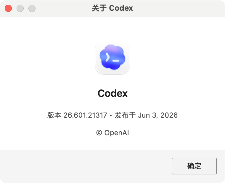 codex好像api模式可以直接使用插件了 - 第 2 页 - 搞七捻三 - LINUX DO