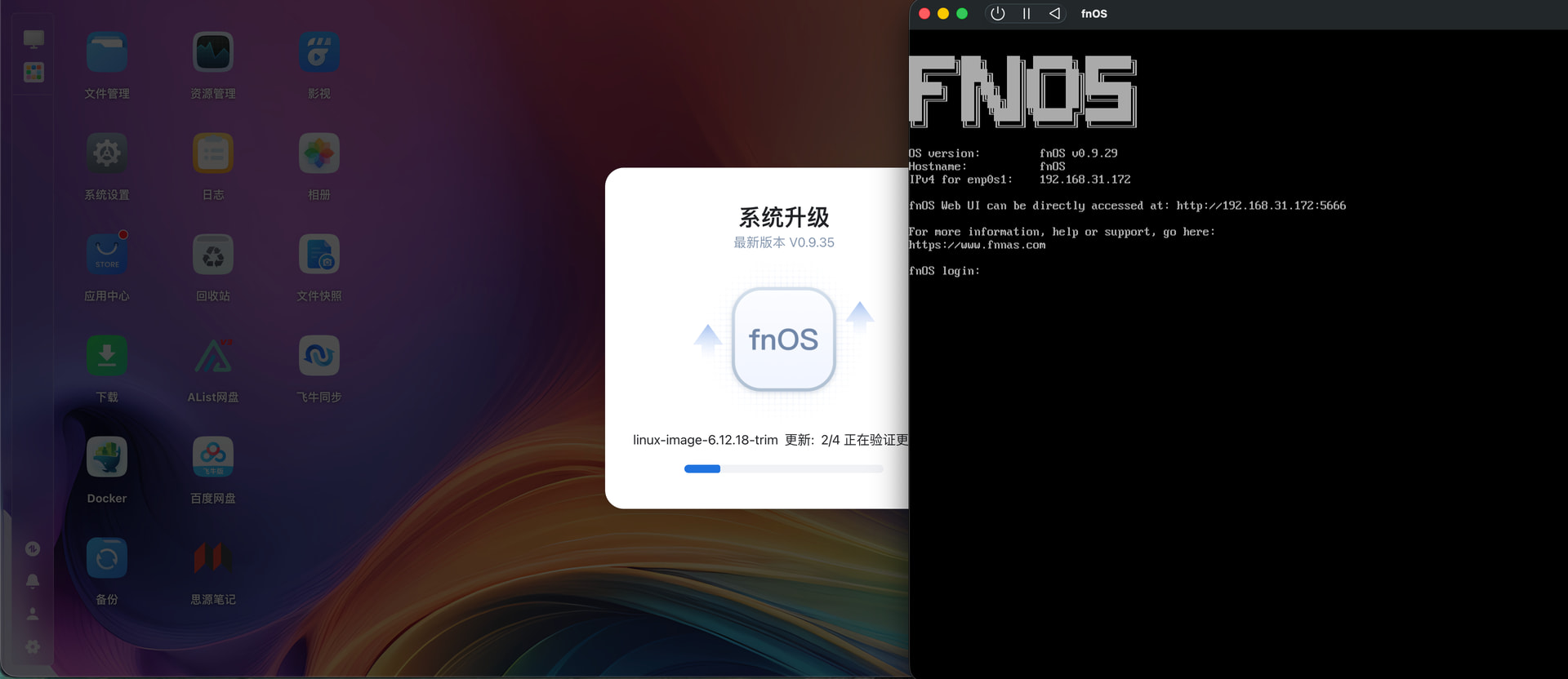 macmini还是nas求购买建议 - 开发调优 - LINUX DO