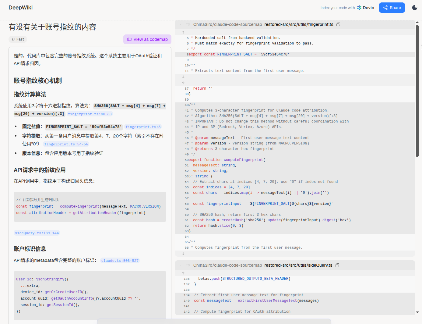 Claude Code 2.1.88 Deepwiki在线知识库 - 开发调优 - LINUX DO