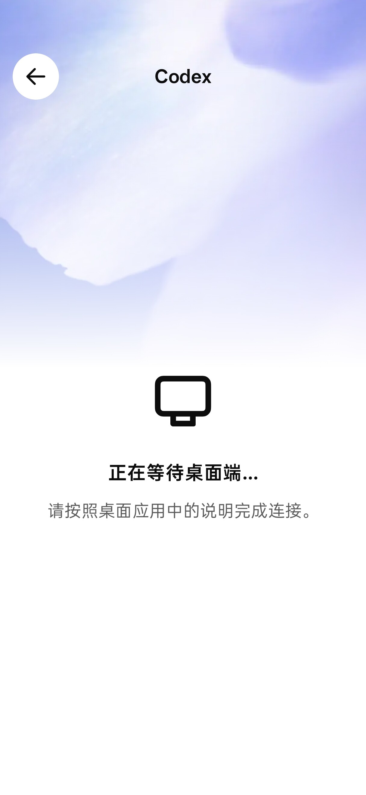 codex Android app连接失败求助（已解决） - 开发调优 - LINUX DO