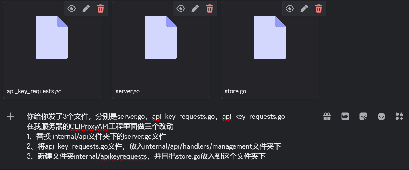 给CLIProxyAPI加上独立key计数器+Skill自助查询 - 开发调优 - LINUX DO