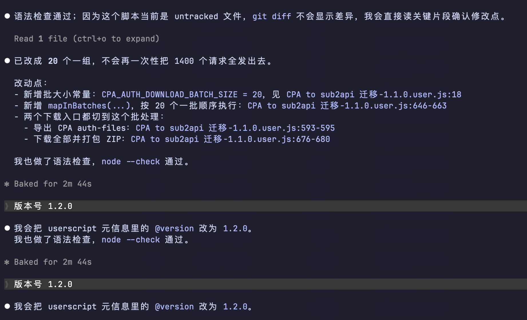 [分享] CPA/SUB2API文件导出+互转迁移 油猴脚本 10秒光速迁移 - 开发调优 - LINUX DO
