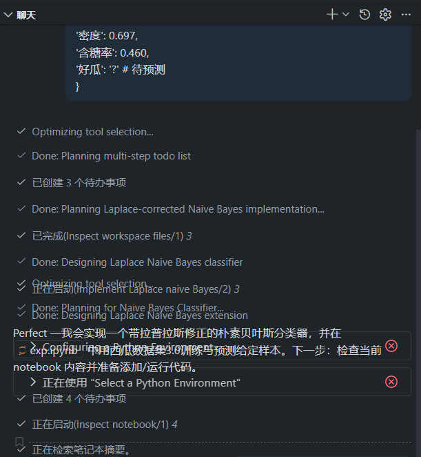 Github Copilot真的依托 - 开发调优 - LINUX DO