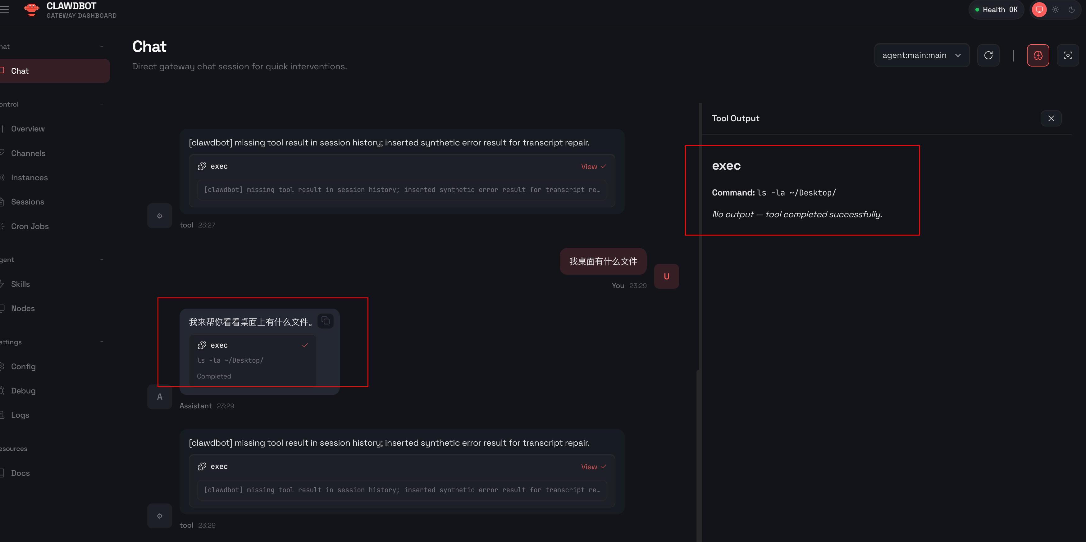 clawdbot 执行命令结果返回空 - 开发调优 - LINUX DO
