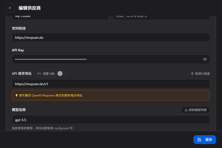 cc switch 配置 codex，请大帮忙解答下问题 - 开发调优 - LINUX DO