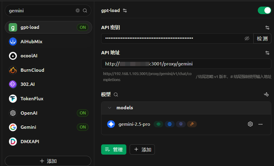 ClawCloud 部署的 GPT-Load no healthy upstream了 - 开发调优 - LINUX DO