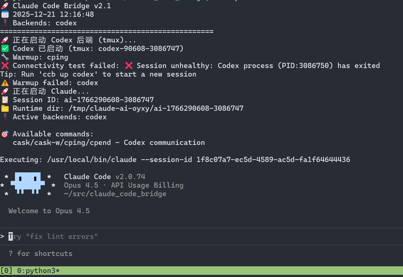 开发了一个新的项目：可以让claude+codex+gemini丝滑联动 - #133，来自 esoiw - 开发调优 - LINUX DO