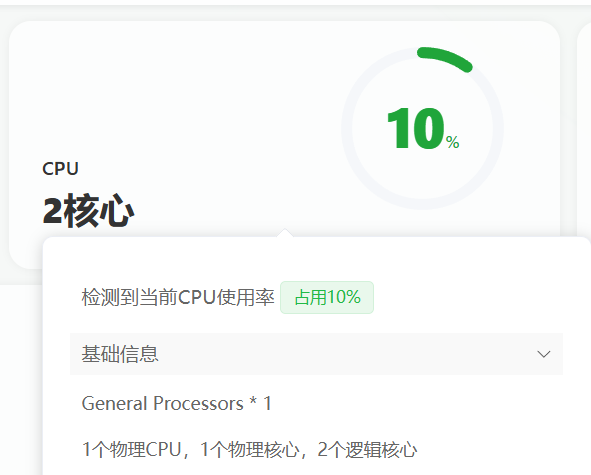 想买一个腾讯云的机器，有无买过的佬说一下目前cpu咋样 - 开发调优 - LINUX DO