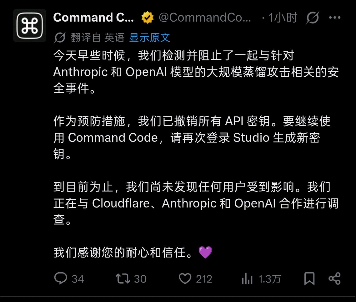 Linux Jpeg Image commandcode的apikey被重置了? - 搞七捻三 - LINUX DO