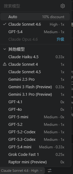 copilot pro+ 下架opus 4.6 - #6，来自 cmd - 搞七捻三 - LINUX DO