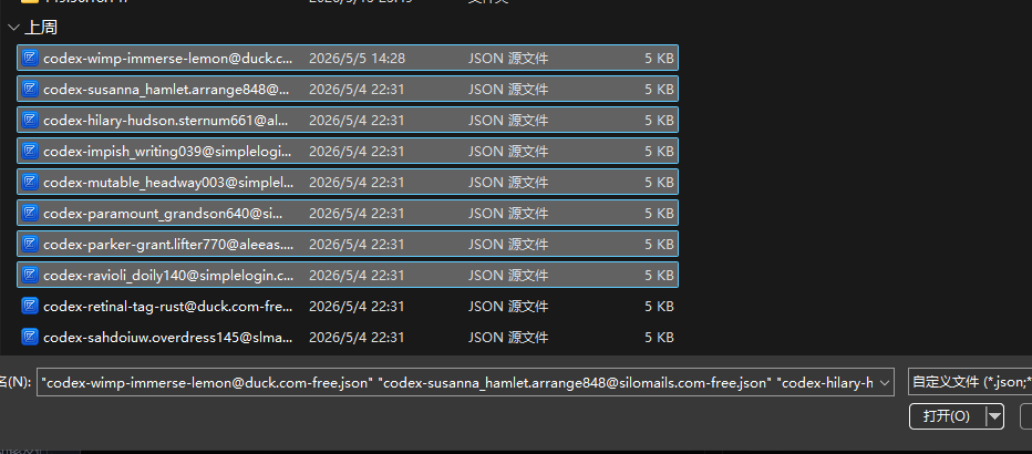 「RelayAPI」一站式管理你的 Codex OAuth - #11，来自 sipc.ink - 开发调优 - LINUX DO
