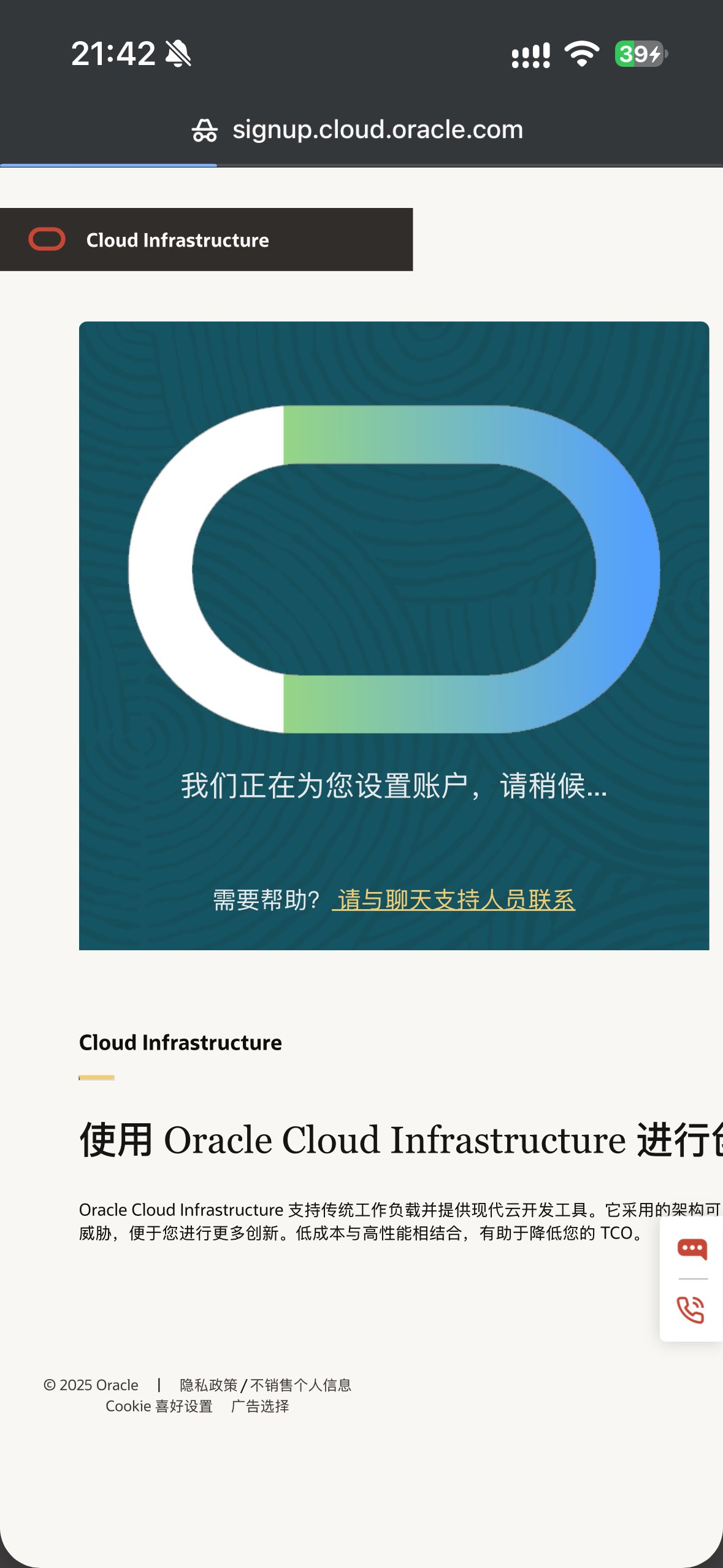 龟壳终于还是来了 - 搞七捻三 - LINUX DO