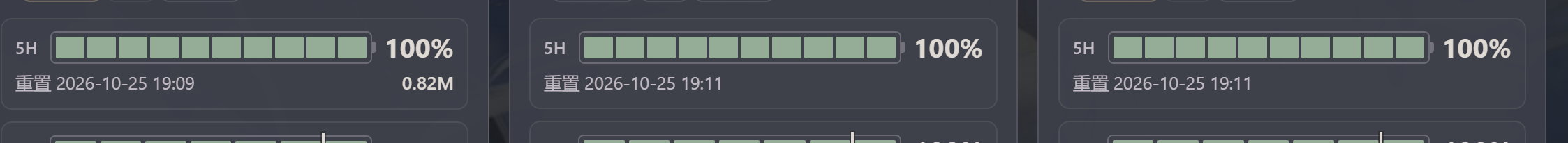 GPT重置咯 - 搞七捻三 - LINUX DO