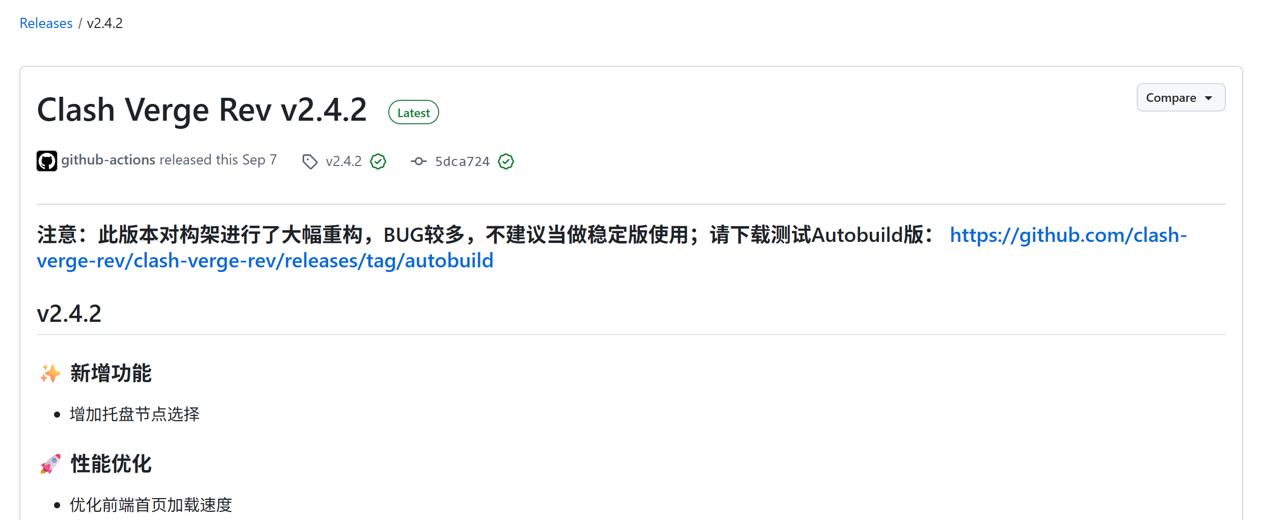 实在受不了clash verge，换v2ray - #30，来自 shuaizheng - 开发调优 - LINUX DO