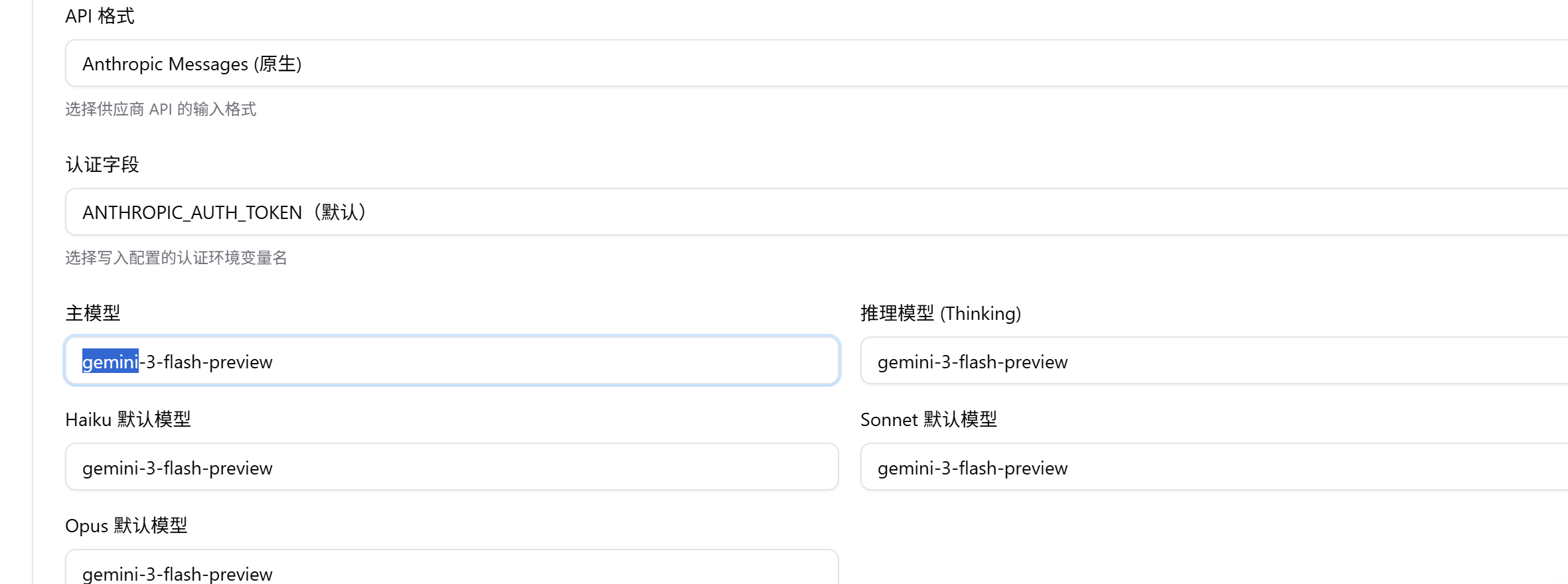 Claude Code 终极版 FAQ 指南 》 - #946，来自 user387 - 文档共建 - LINUX DO