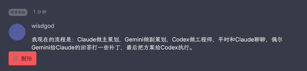 将来最好用的 LLM 是懂得角色扮演的 LLM - #23，来自 wisdgod - 搞七捻三 - LINUX DO