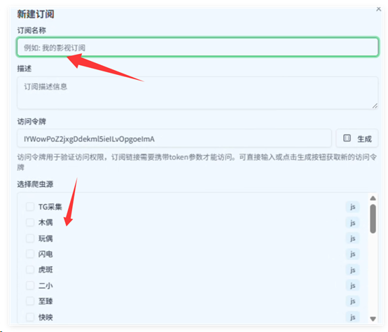 Omnibox 2.0 新手入门指南 - #5，来自 rockylinux - 资源荟萃 - LINUX DO