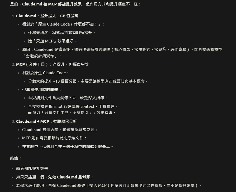 claude code 提示Prompt is too long - 第 2 页 - 开发调优 - LINUX DO