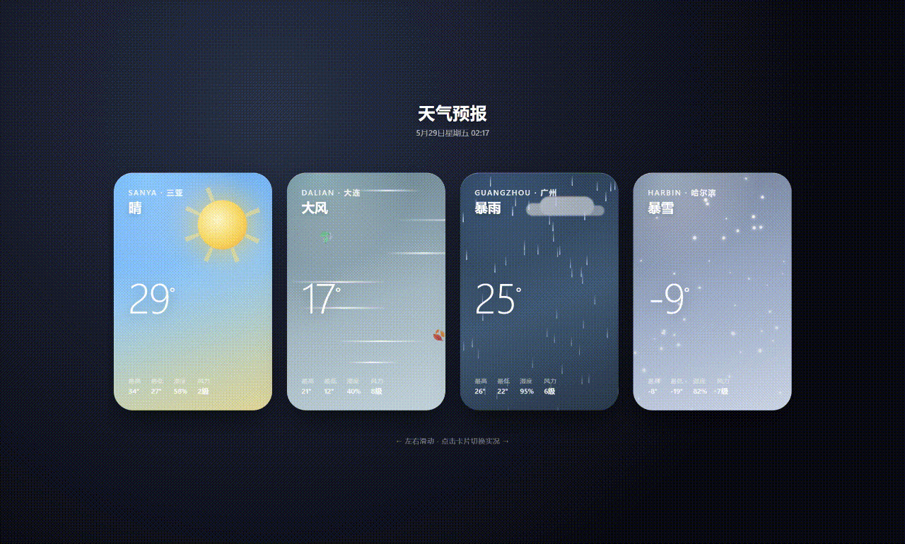 QQ20260529-021807