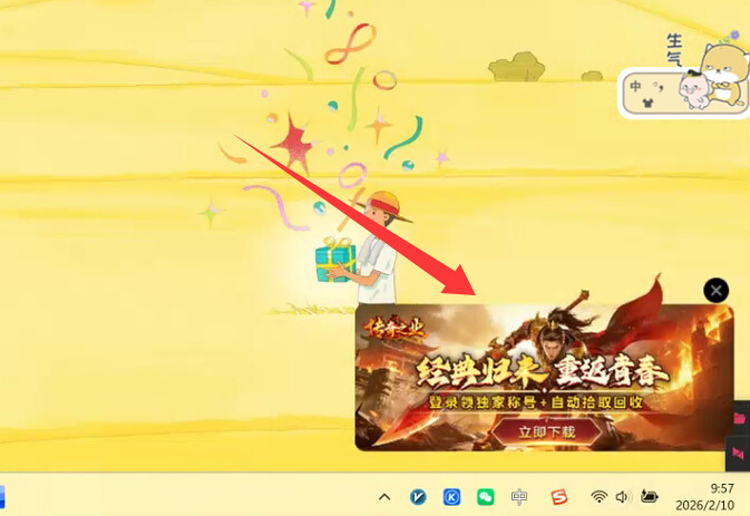 求助!!有知道怎么看Windows桌面弹窗是哪个程序弹出来的吗? - 搞七捻三 - LINUX DO