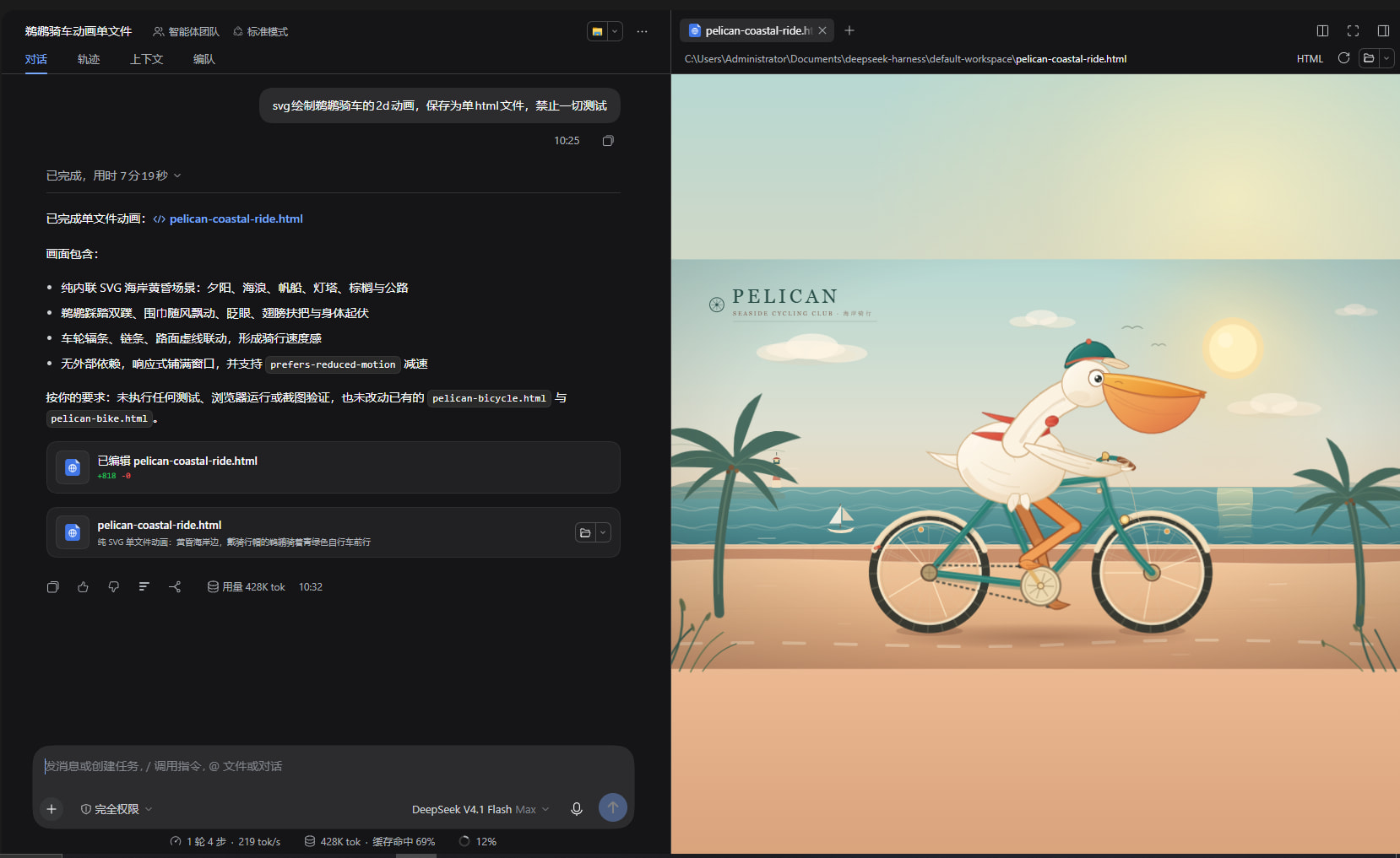 opencode go里面的DS-v4.1-flash已经更换到1017了吗 - 开发调优 - LINUX DO
