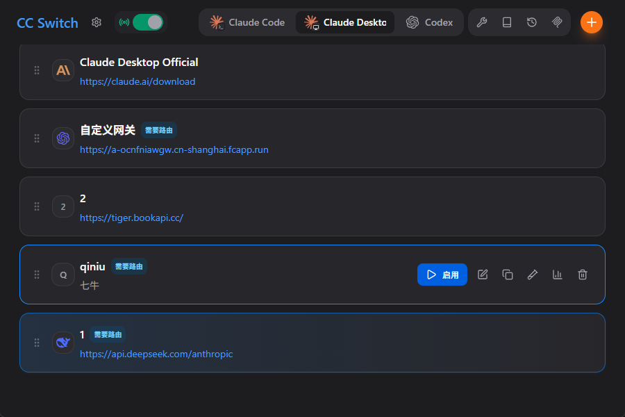 Claude Apps 使用 DeepSeek 模型 - 开发调优 - LINUX DO