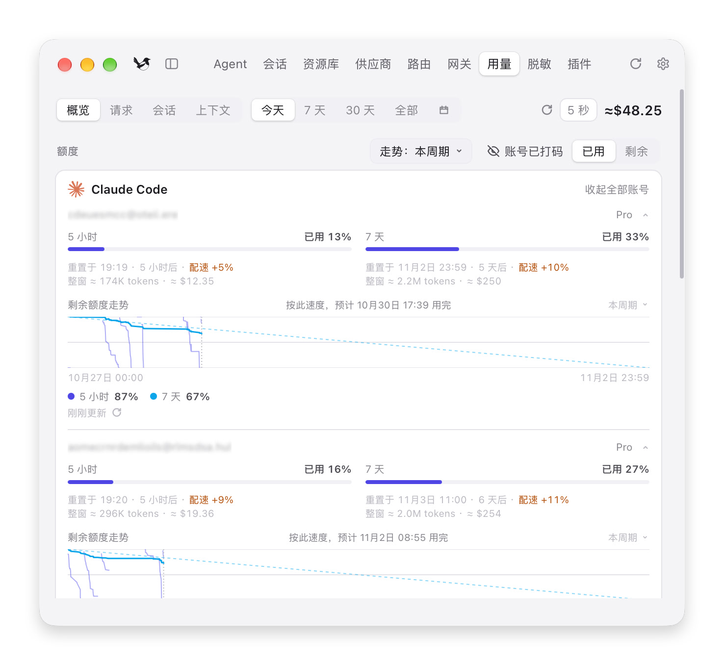 claude pro额度比gpt plus的额度多多少 - 搞七捻三 - LINUX DO