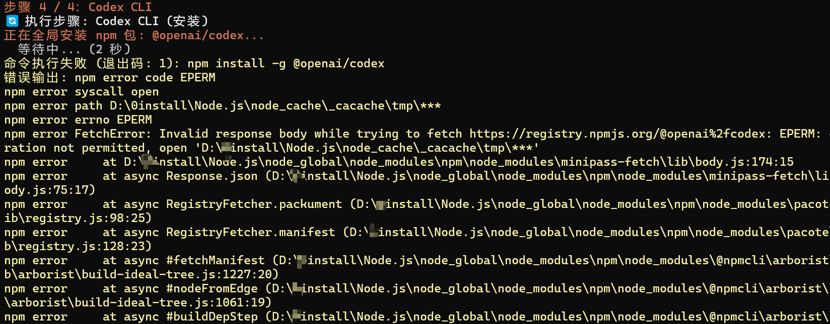 【开源】CCQ：一个 Windows 从零搭建 Claude Code 环境，到开箱即用的 Powershell 脚本 - 第 7 页 ...