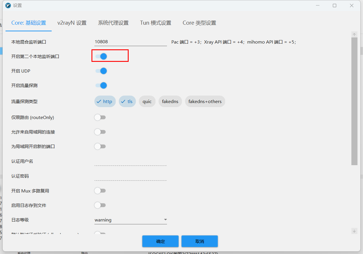 Claude code API Error: Rate limit reached - 开发调优 - LINUX DO