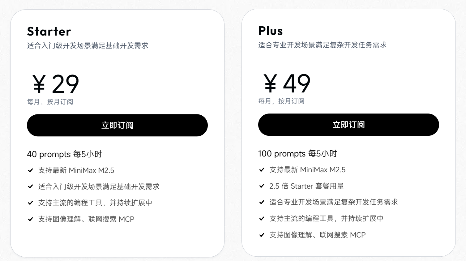 GLM5 已经可以在CodePlan中使用的，大家感觉怎么样？ - 国产替代 - LINUX DO