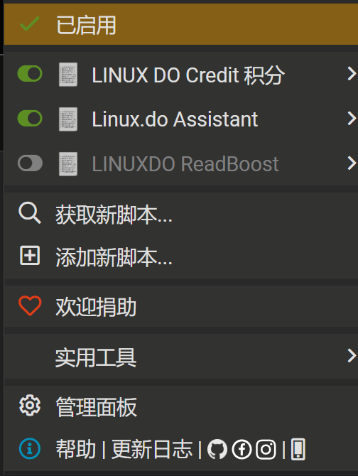 你的账号存在异常的自动化访问行为 - 运营反馈 - LINUX DO