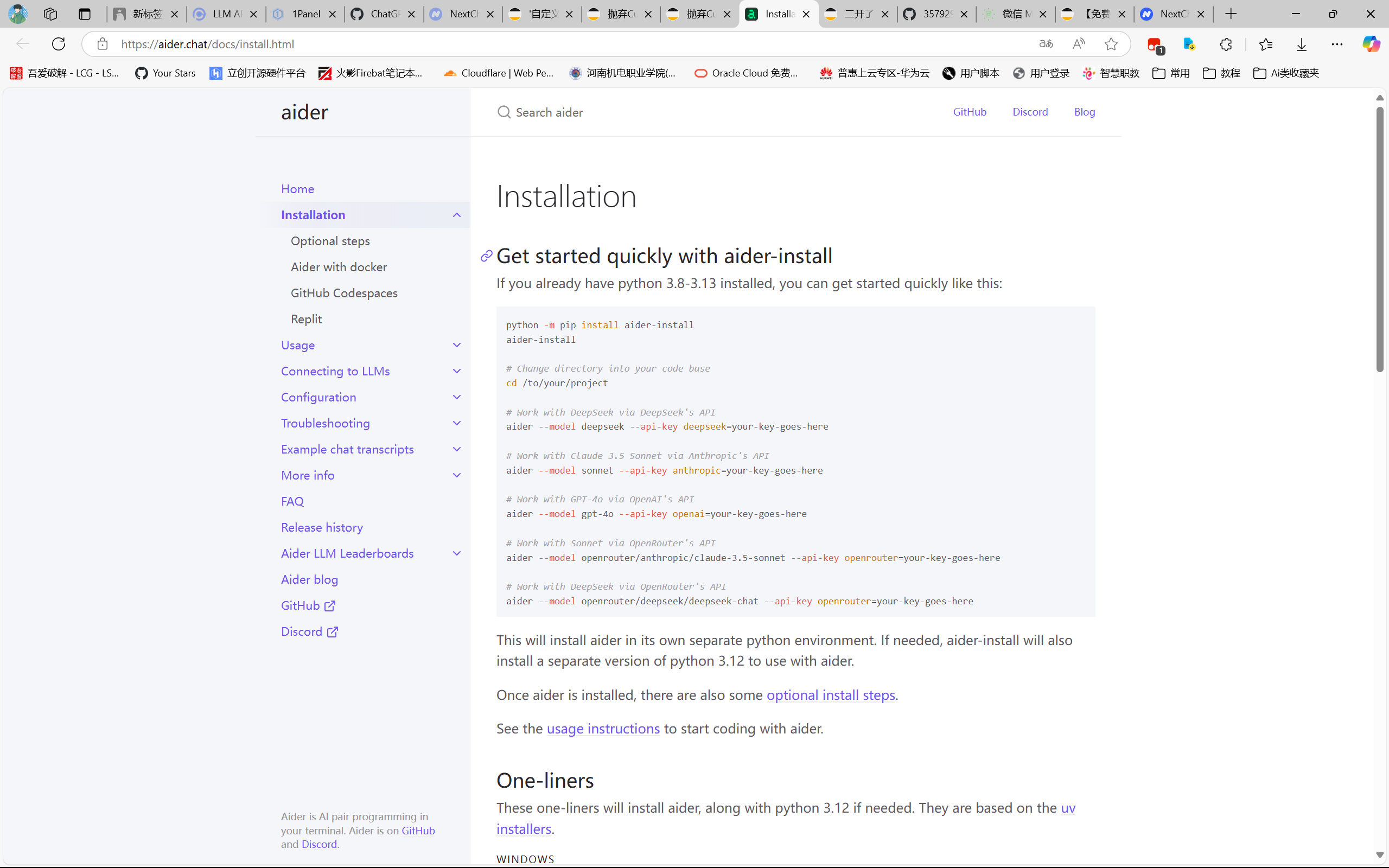 抛弃Cursor，拥抱Aider - 第 3 页 - 开发调优 - LINUX DO