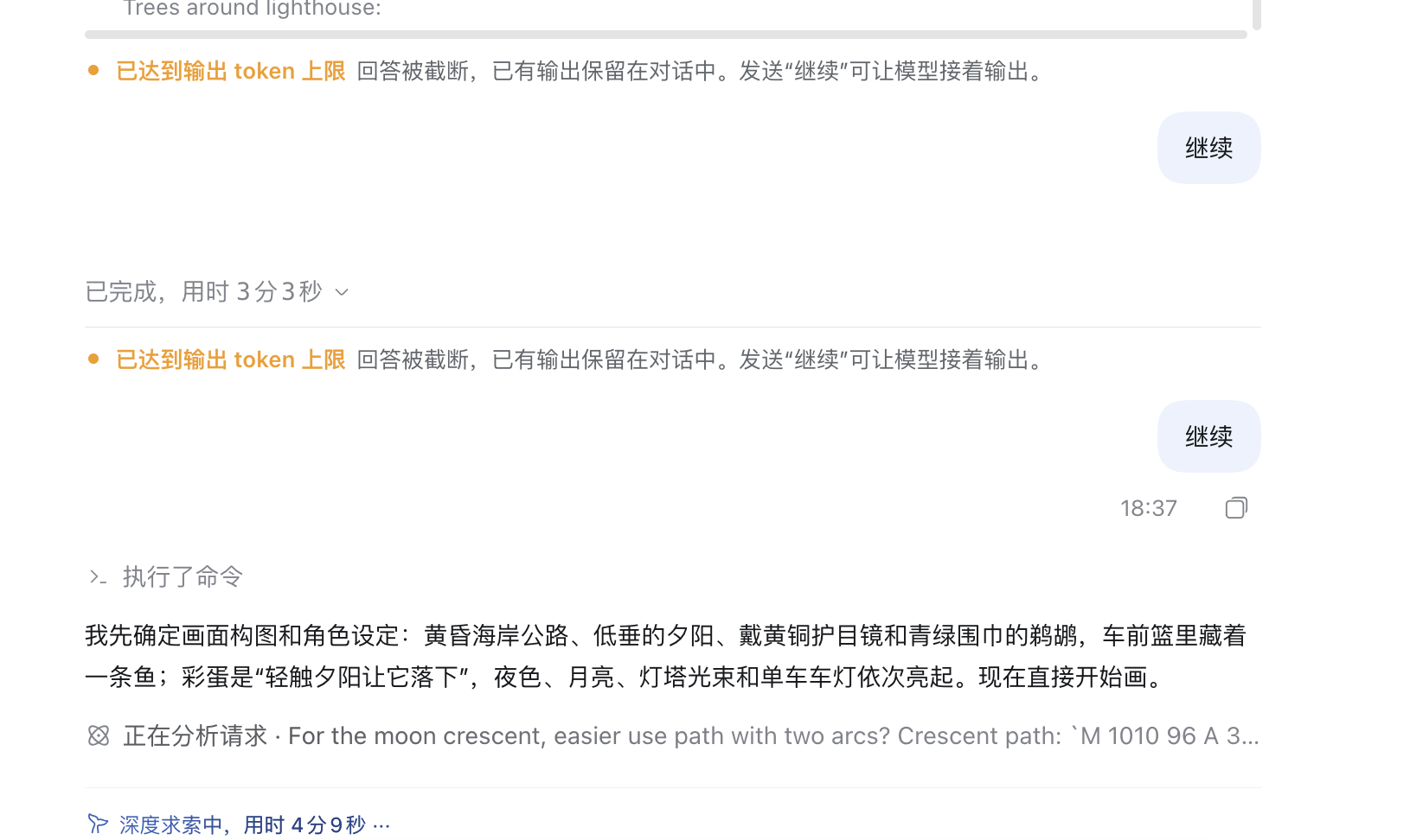 cline-pass 上线deepseek 1017 似乎是量化阉割版 - 开发调优 - LINUX DO
