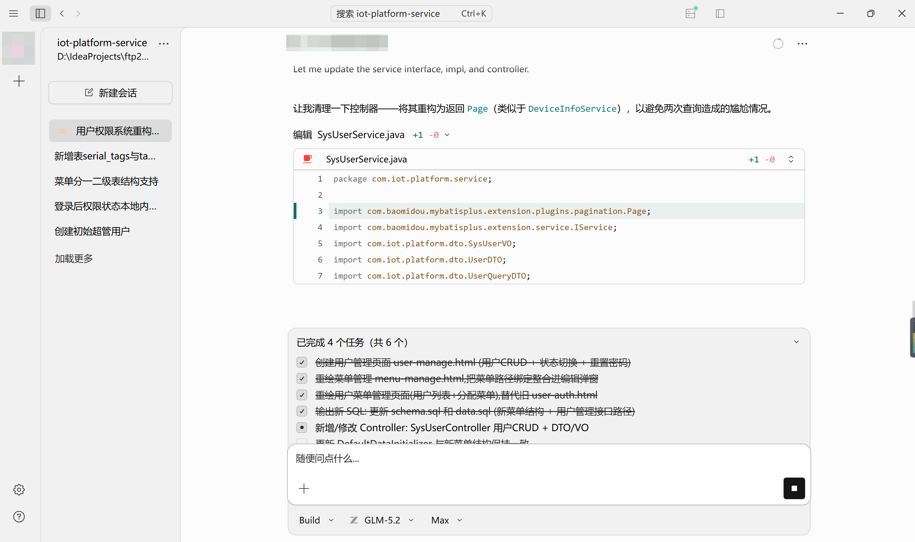 买opencodego体验GLM5.2的佬们，你们在什么agent里用？ - 开发调优 - LINUX DO