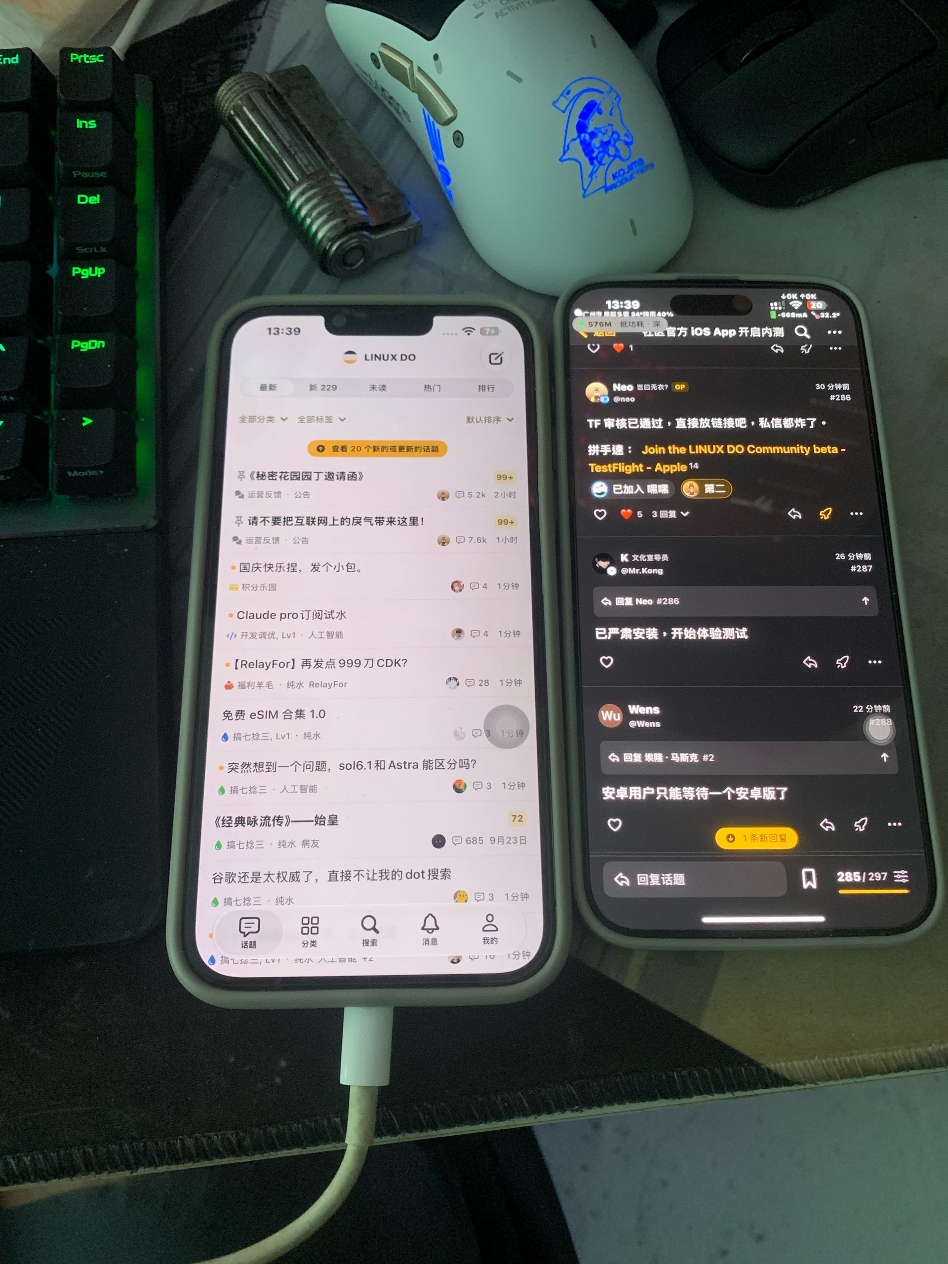 社区官方 iOS App 开启内测 - 第 15 页 - 运营反馈 - LINUX DO