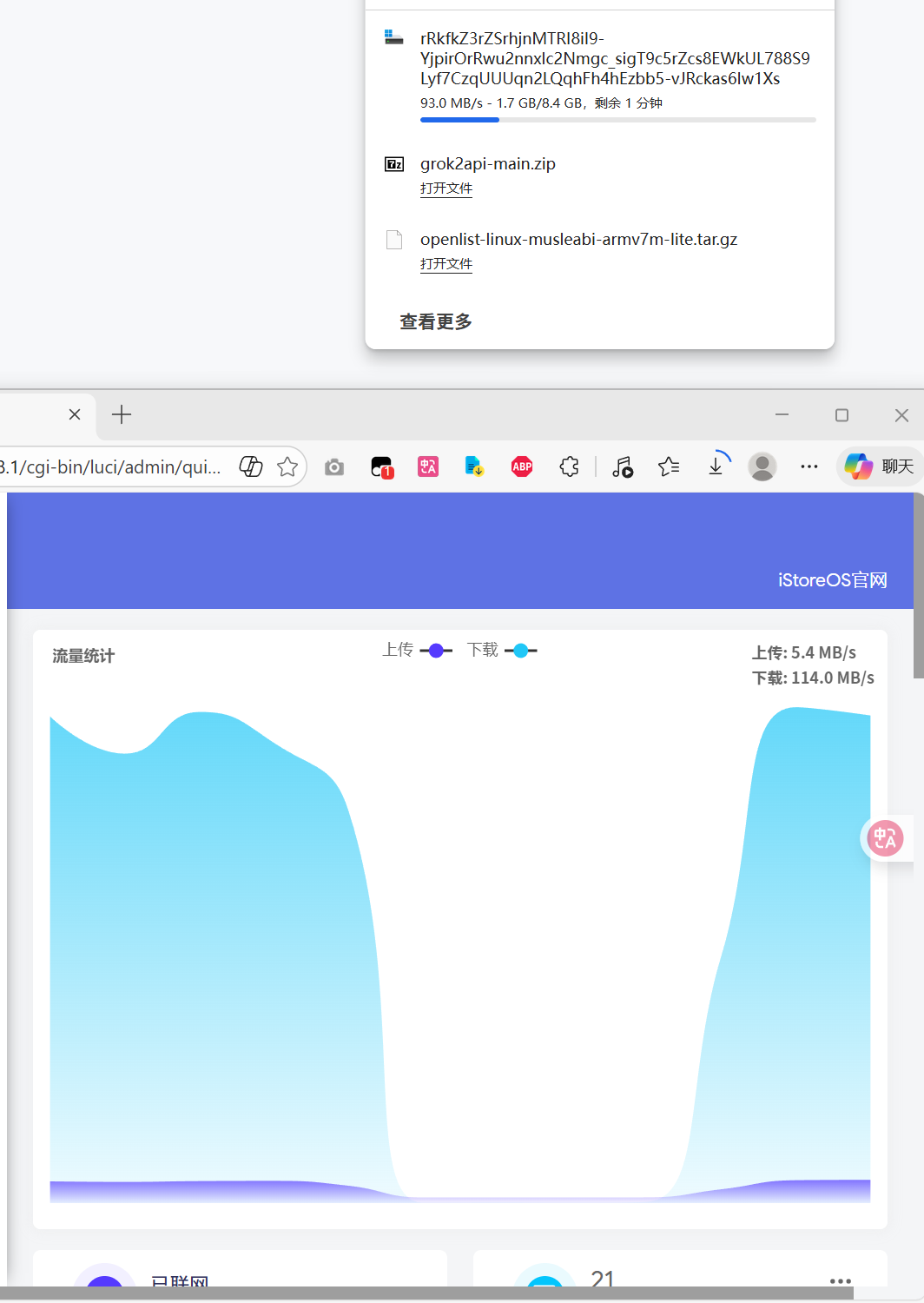 [嵌入式linux]孱弱的rk3506跑的动openlist吗? - 搞七捻三 - LINUX DO