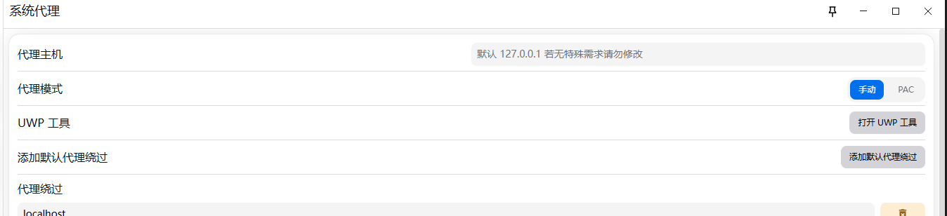 请教 linuxdo 的 doh 相关问题 - 搞七捻三 - LINUX DO