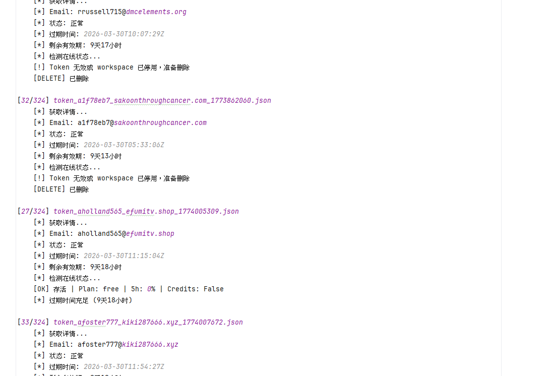 [开源] CPACodexKeeper 一个用于巡检和维护 CPA 中的 GPT token 的小工具。 - 资源荟萃 - LINUX DO