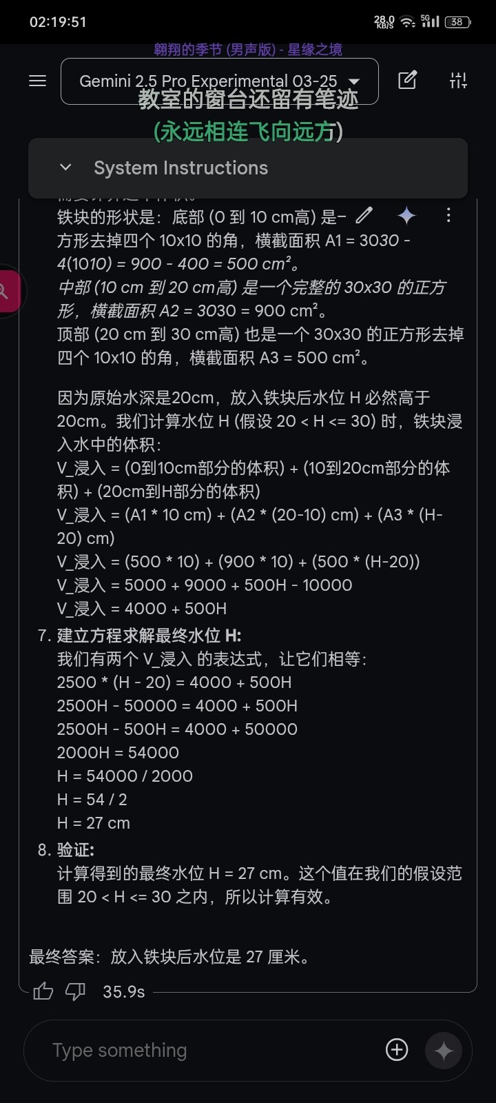 OpenRouter 上了一个 Gemini 2.5，不过有点不对劲。。 - 搞七捻三 - LINUX DO