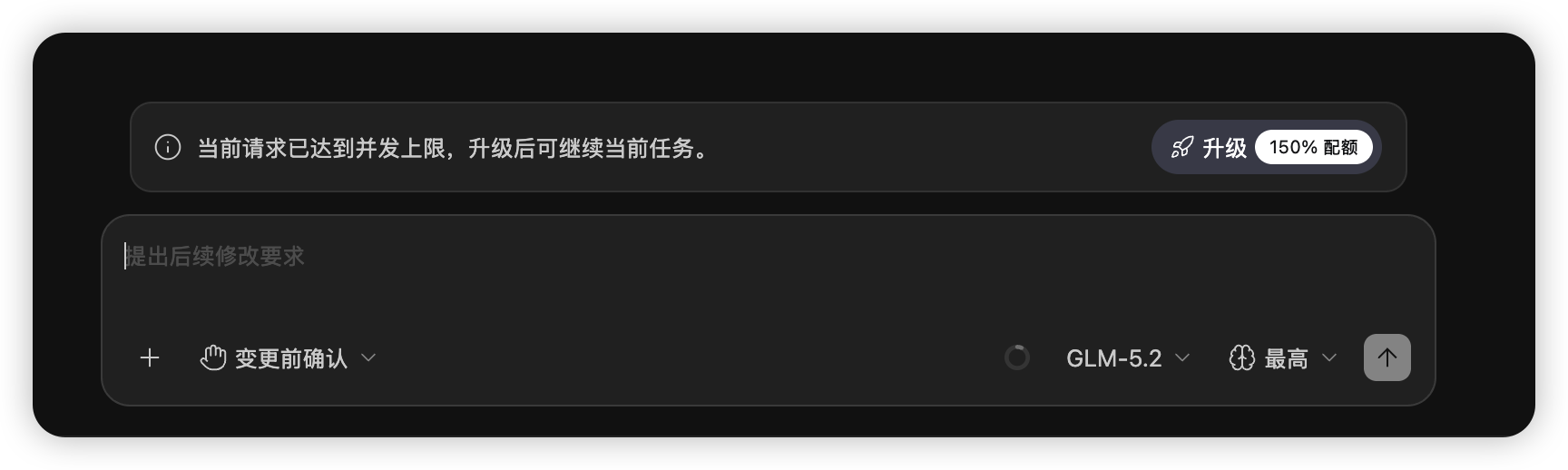 codex和zcode使用体验差很大吗？ - 国产替代 - LINUX DO