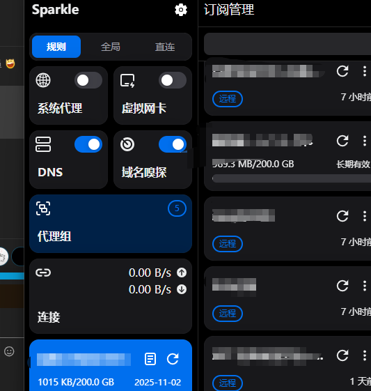 Clash Verge Rev bug太多了，现在切换成FlClash了 - 搞七捻三 - LINUX DO