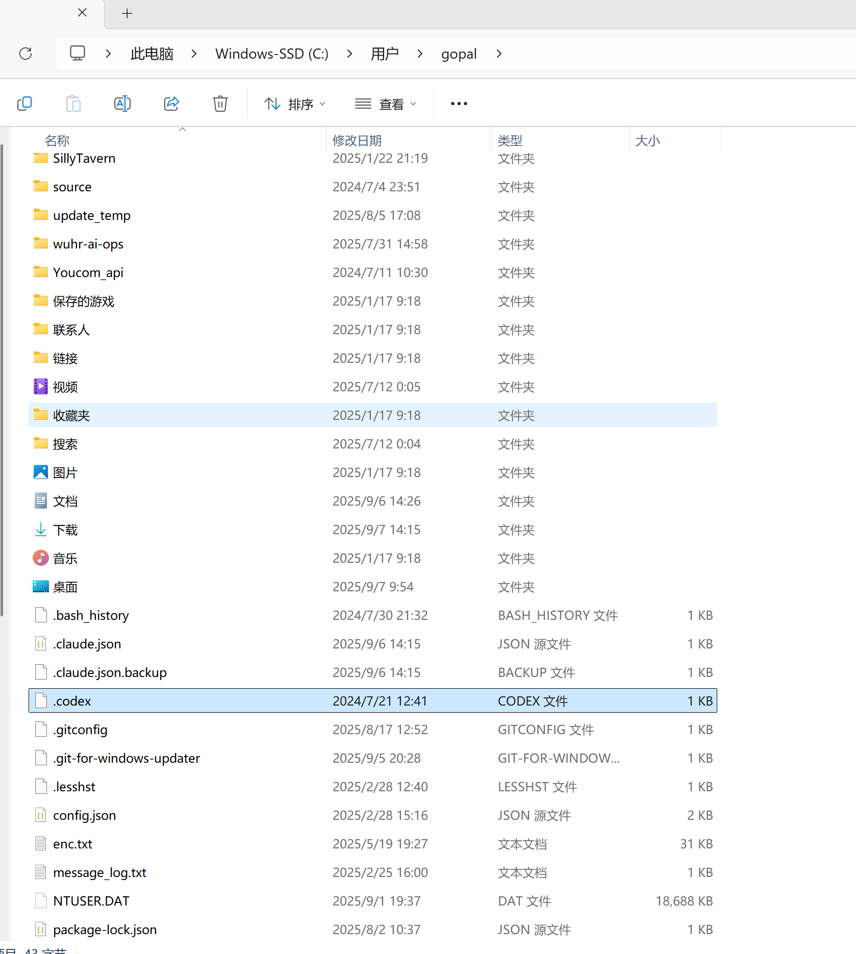 求助下佬们，vscode插件codex登录相关问题 - #10，来自 user374 - 开发调优 - LINUX DO