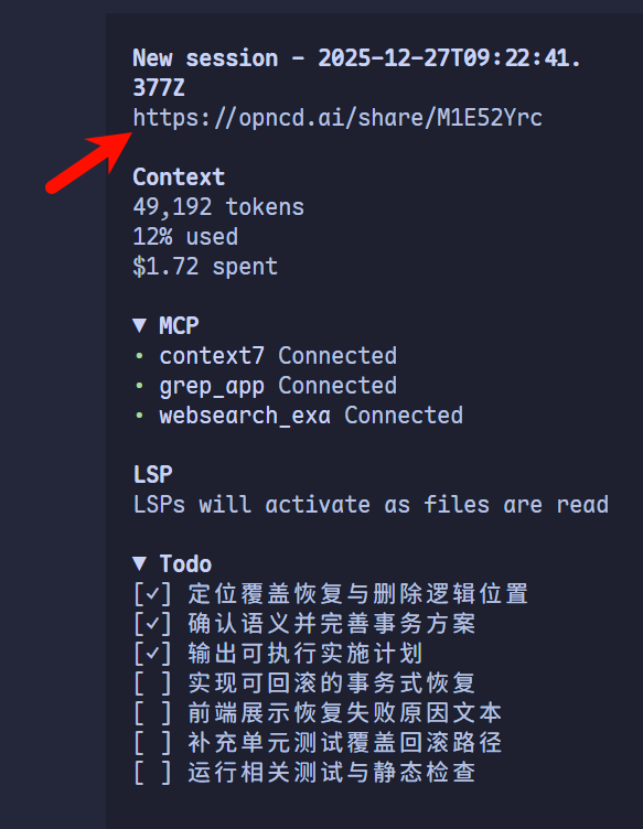 我是如何爽用OpenCode的 - 开发调优 - LINUX DO