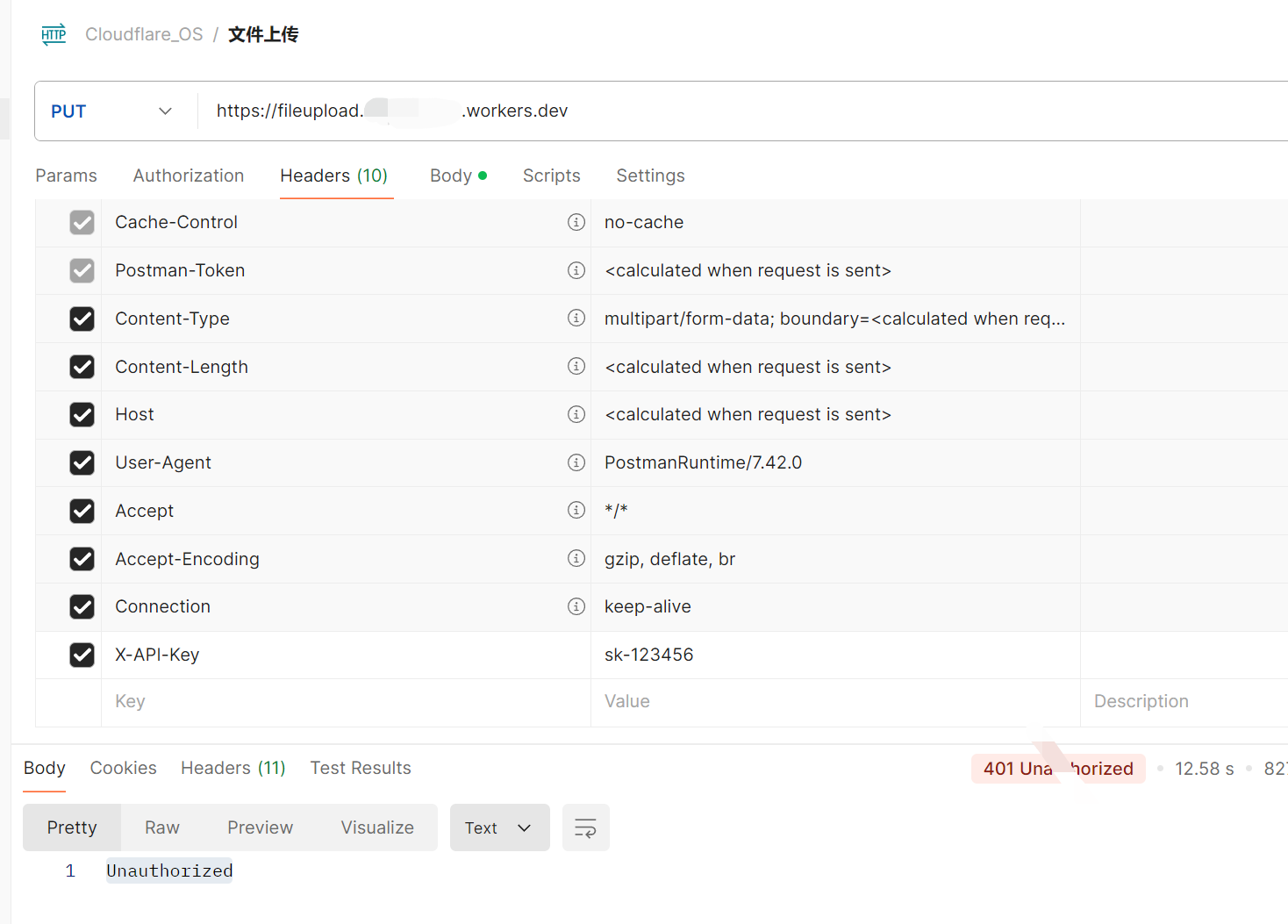 Cloudflare worker 如何获取环境变量 - 开发调优 - LINUX DO