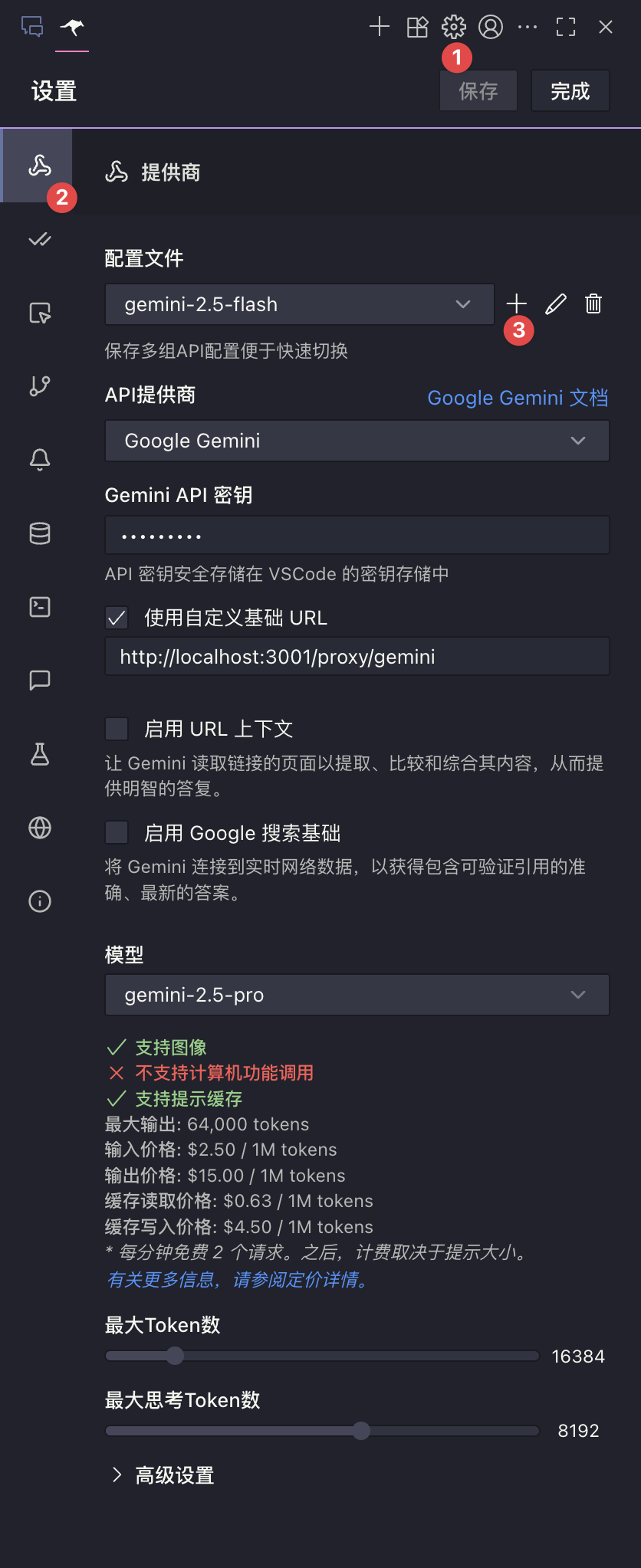 【T佬】🔥Roo Code 超详细教程 - 程序员在 AI 上省钱的同时，也可以提高效率！！！ - 开发调优 - LINUX DO