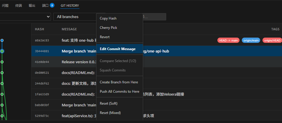 VSCode 没办法像JetBrains那种任意修改本地的git message吗 - #5，来自 likesrt - 开发调优 - LINUX DO