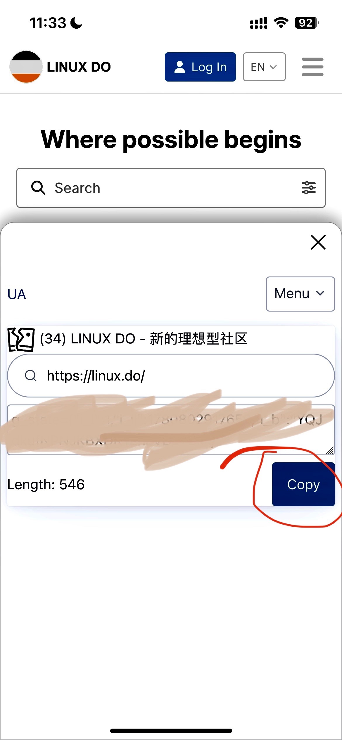 如何在iOS16.4以下的系统愉快地刷fluxdo(升级到最新版，登录问题已解决） - 搞七捻三 - LINUX DO
