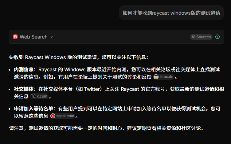Raycast windows版 开始内测（送邀请码） - 第 2 页 - 福利羊毛 - LINUX DO