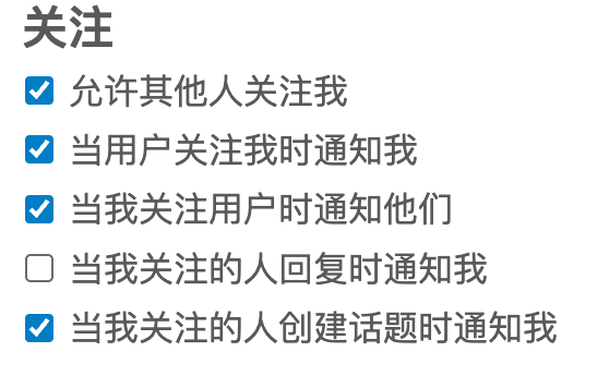怎么linux.do 关注一个人,但是不想看到他发的帖子的通知 - 搞七捻三 - LINUX DO
