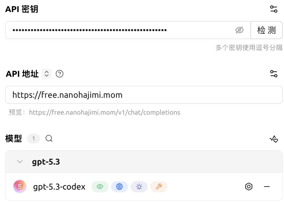 佬们，我用cc switch 配置了codex ，但是codex一直有问题 - 开发调优 - LINUX DO